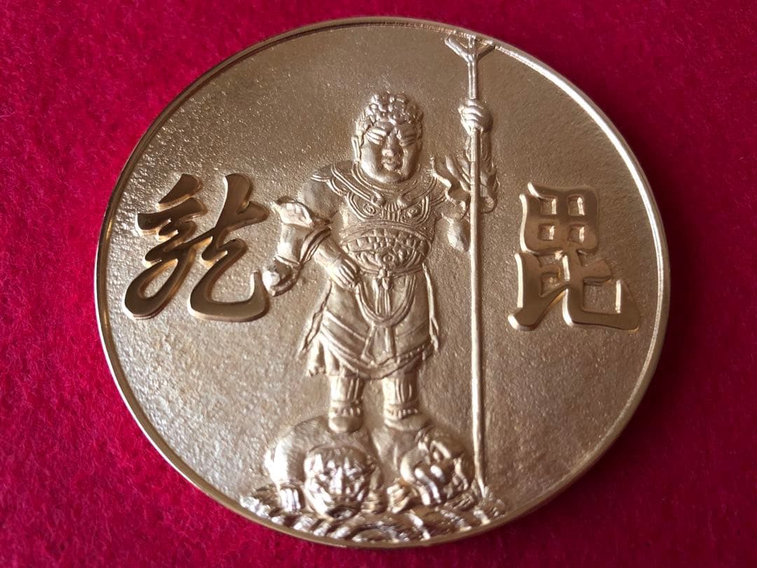 毘沙門天像 上杉謙信公 金メダル