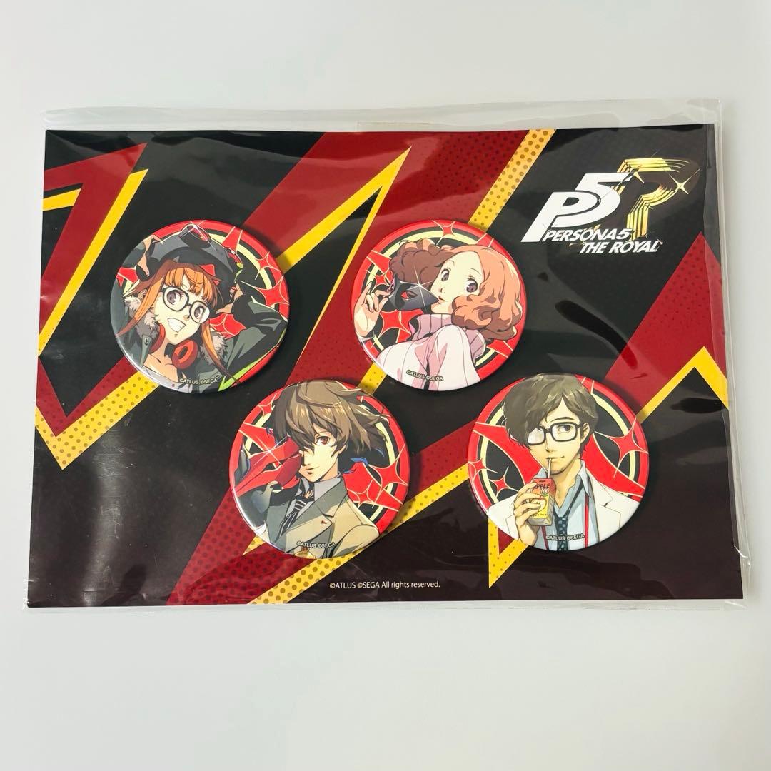ペルソナ5 ザ・ロイヤル 缶バッジセットC 佐倉双葉 奥村春 明智吾郎 丸喜拓人