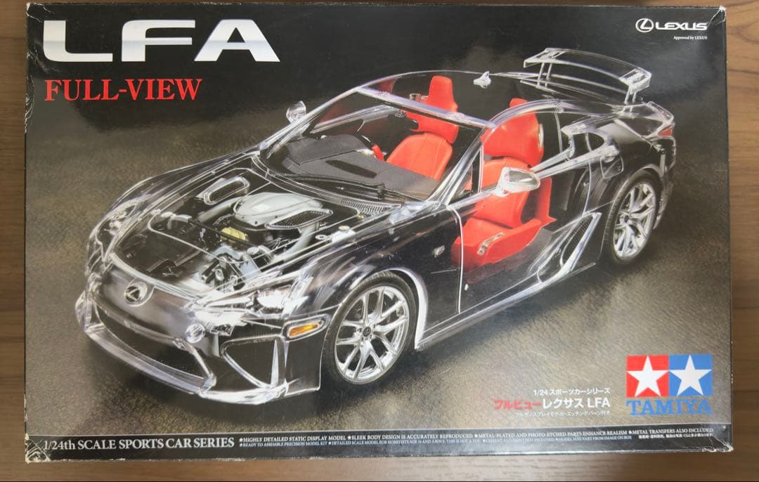 タミヤ 1/24 レクサス LFA フルビューモデル