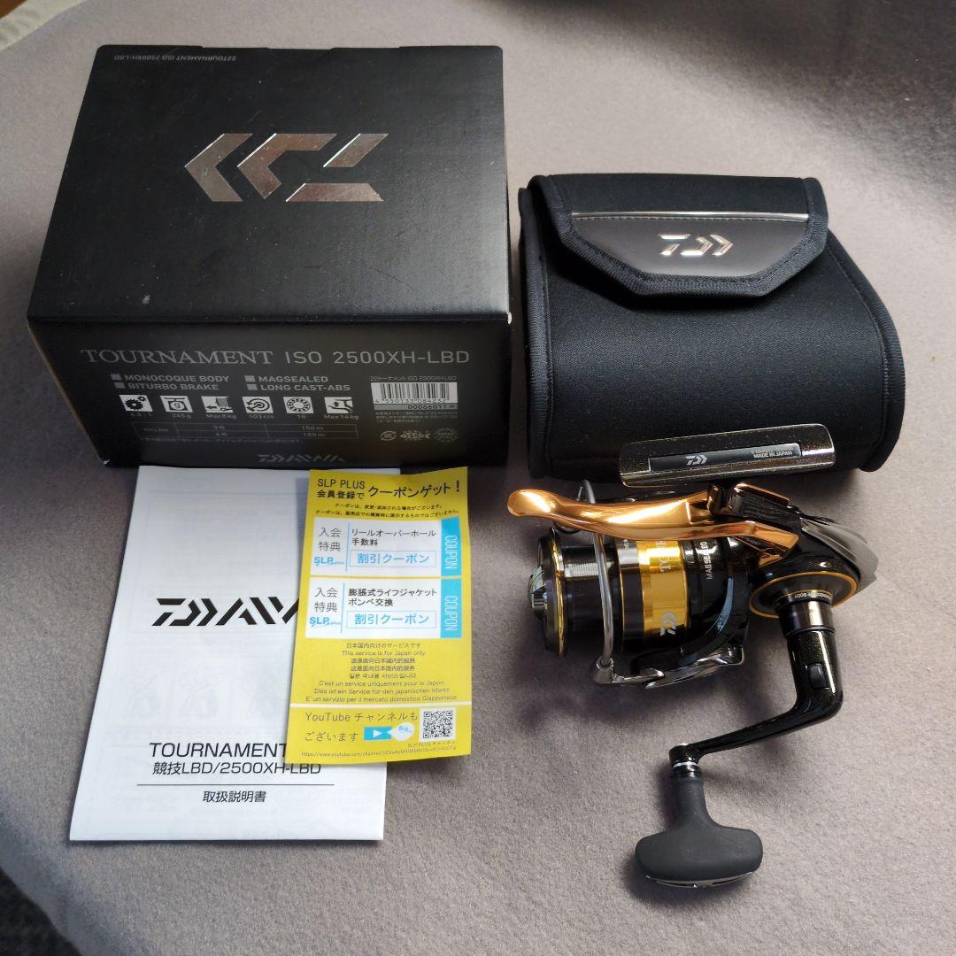 DAIWA22トーナメントISO 2500XH−LBD美品