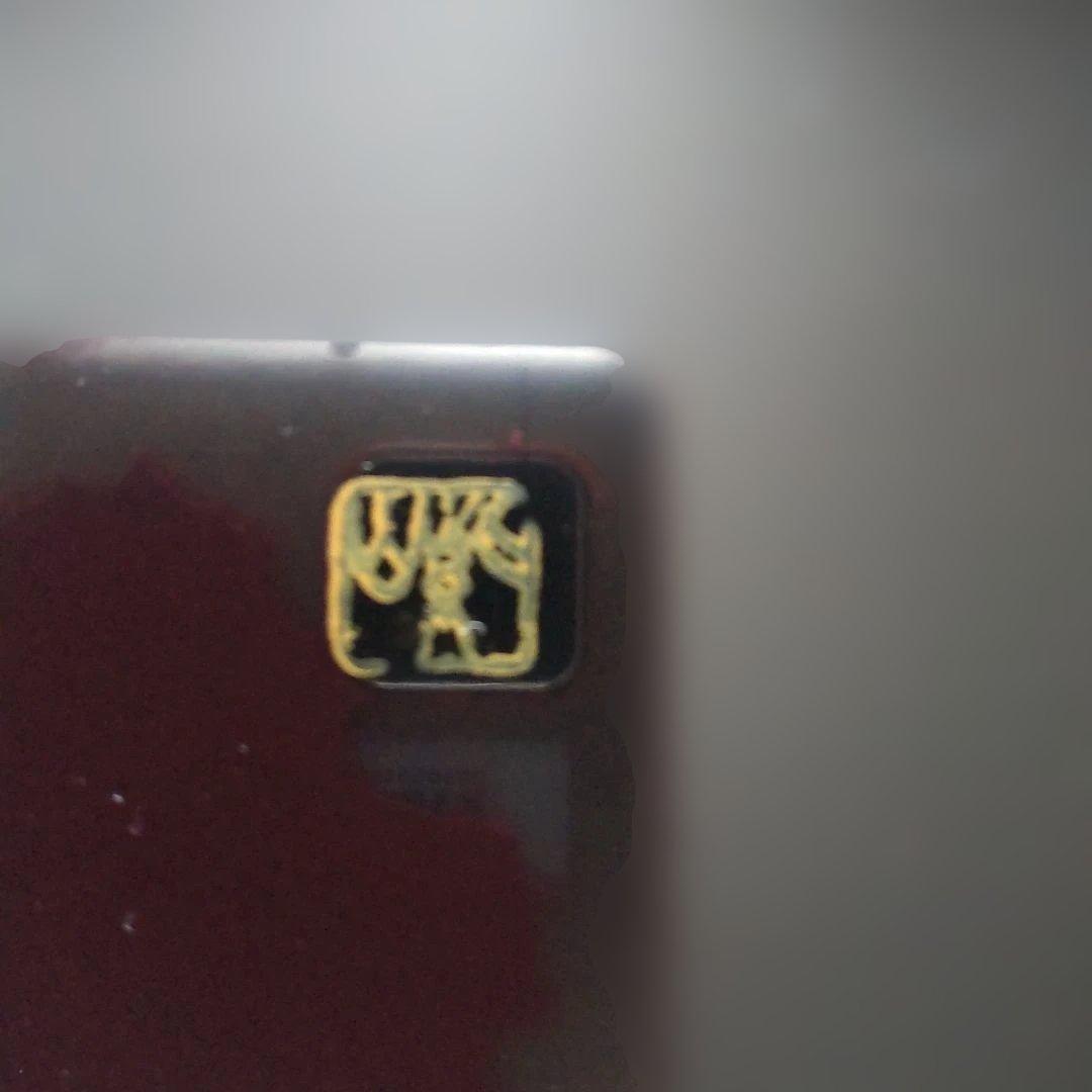 浄法寺塗　長手盆