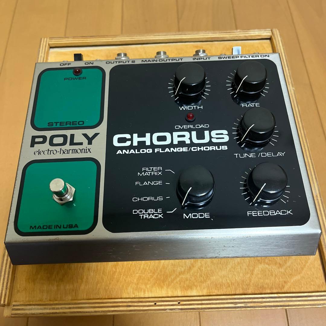 electro-harmonix POLY CHORUS 旧型