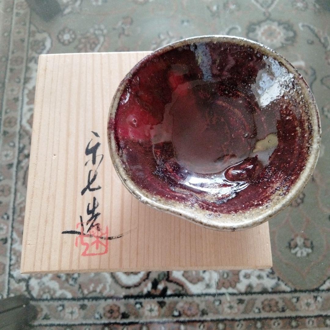 最終値下げ中国東洋骨董常滑焼窯変代表作【 楽七造珍味入皿】共箱付在銘あり貴重希少