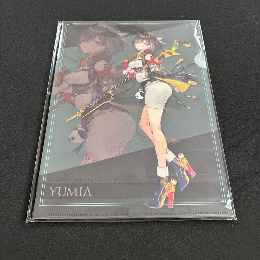 ユミアのアトリエ　GSコスモコンボセット