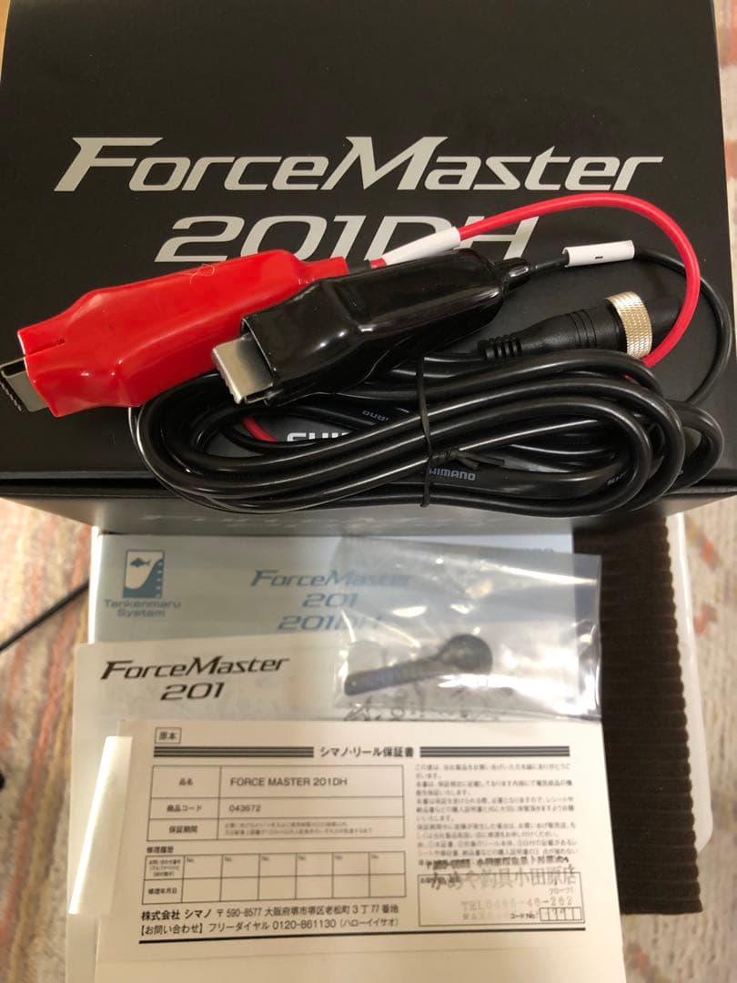 シマノフォースマスター201DH左巻きバッテリーセット