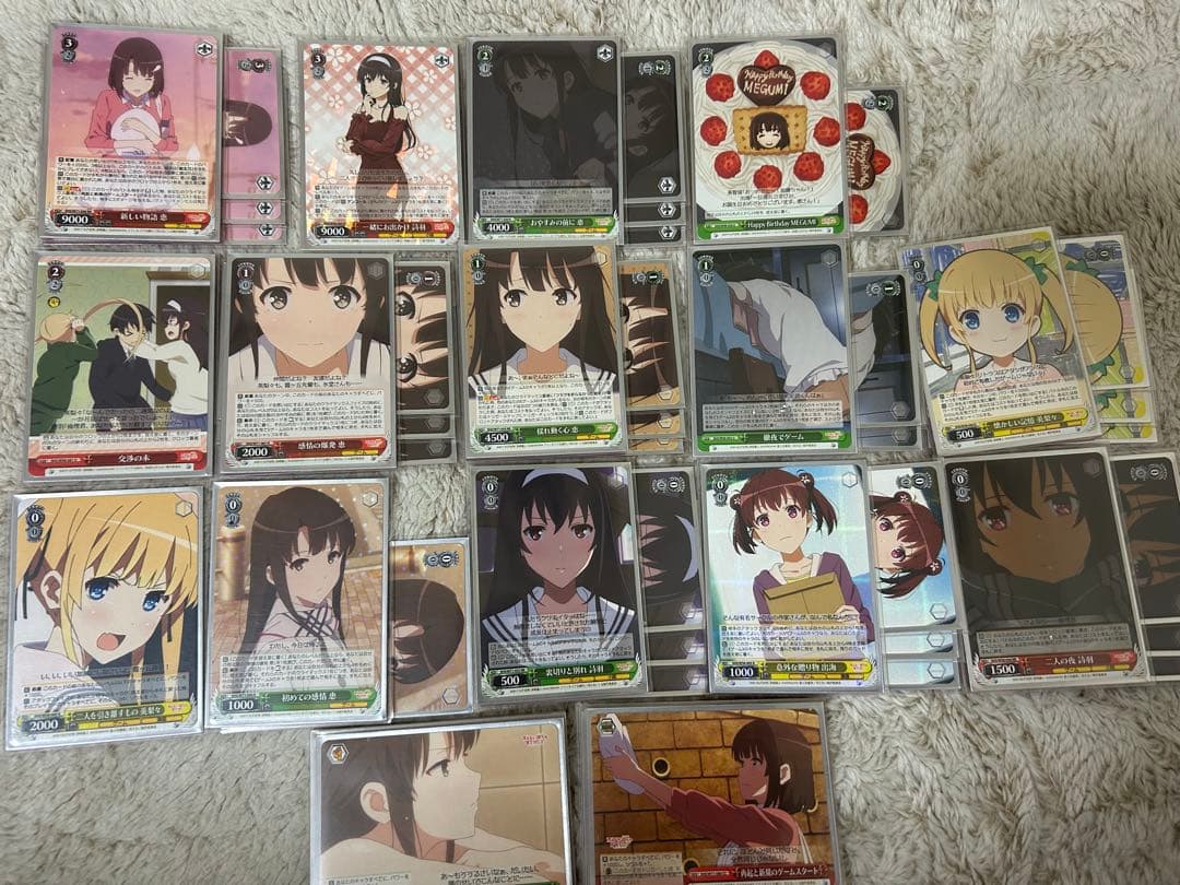 ヴァイスシュヴァルツ AKO