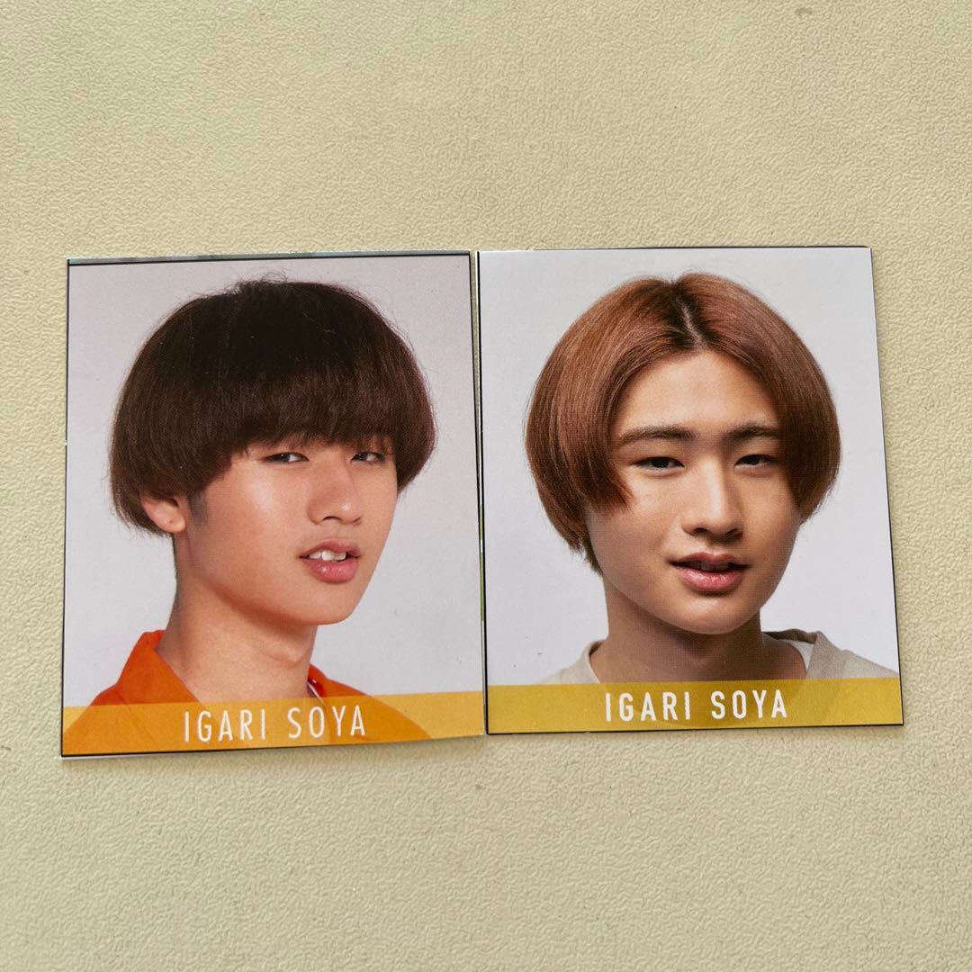 猪狩蒼弥 過去デタカ