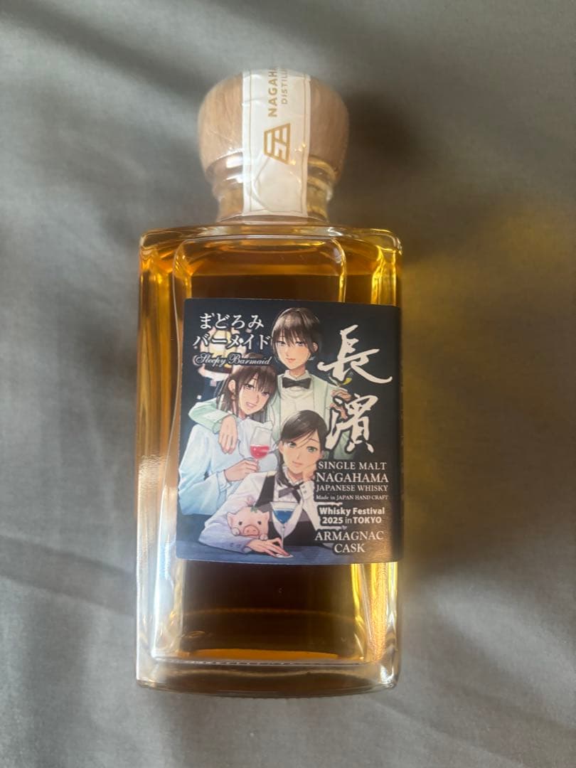 長濱 アルマニャックカスク 200ml 58.3% 5年熟成