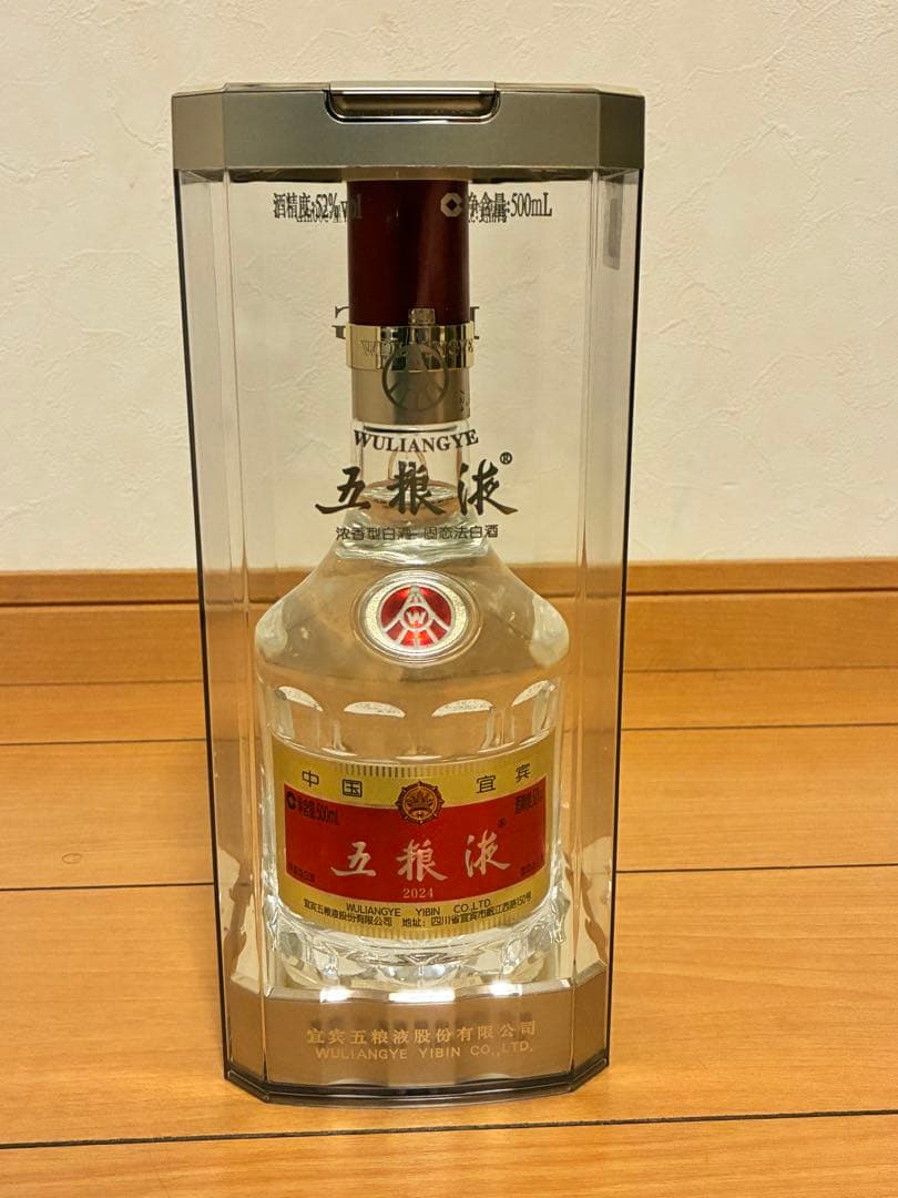 【2024年製 五粮液】WULIANGYE 白酒 500mL 52%