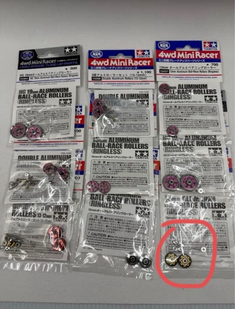 ミラ様へ　ミニ四駆　アルミペアリングローラー　タミヤ 正規品　12セット　まとめ