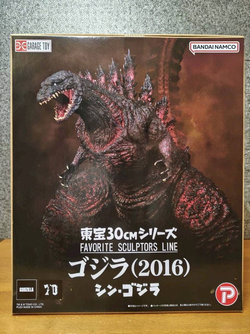 シン・ゴジラ FAVORITE SCULPTORS LINE (2016)