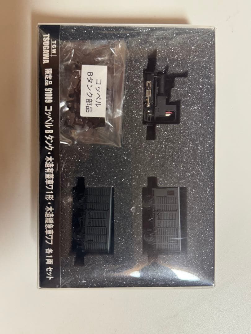 ‼️最終値下げ中‼️鉄道模型 津川洋行／限定品 機関車 コッペルBタンク