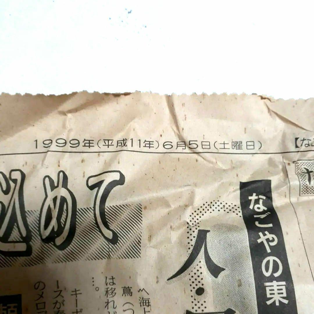 095 東海銀行ノベルティ 陶器製 リボン猫 貯金箱 2体セット 白黒 非売品