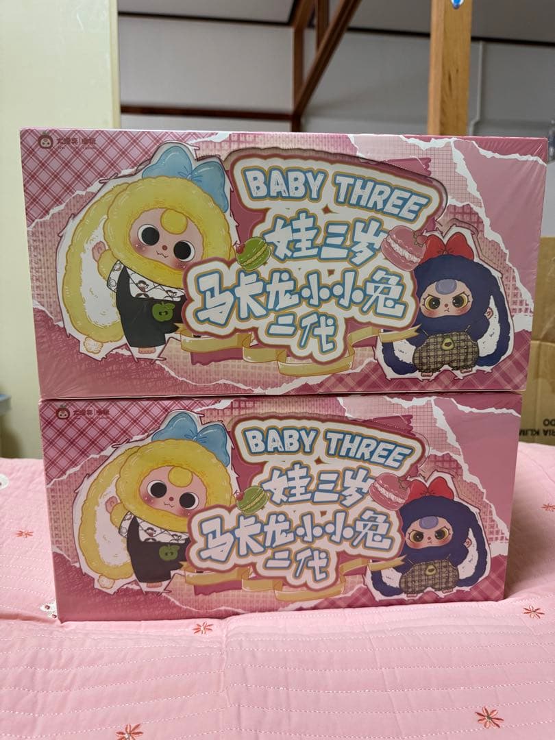BABY THREE ぬいぐるみ2体セット