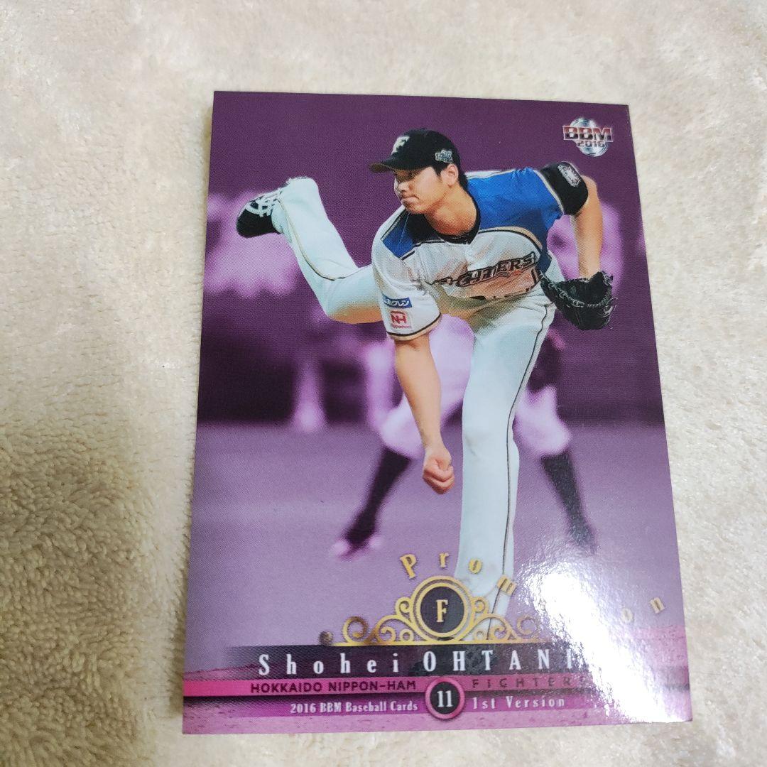 BBM2016 大谷翔平PRカード