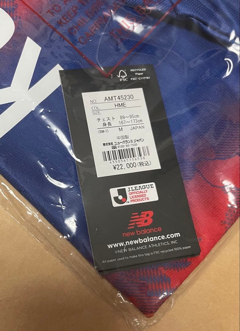 FC東京 松木玖生 2024 半袖 オーセンティックユニフォーム 1st