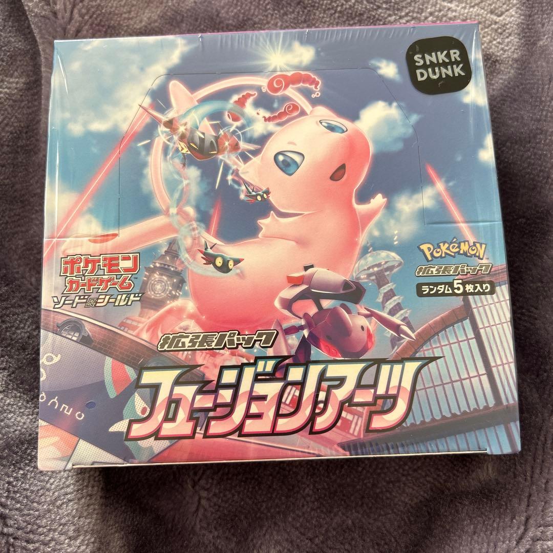 フュージョンアーツbox　未開封シュリンク付