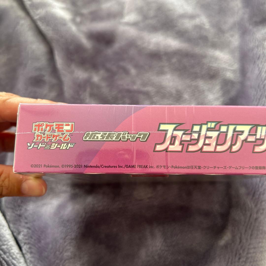 フュージョンアーツbox　未開封シュリンク付