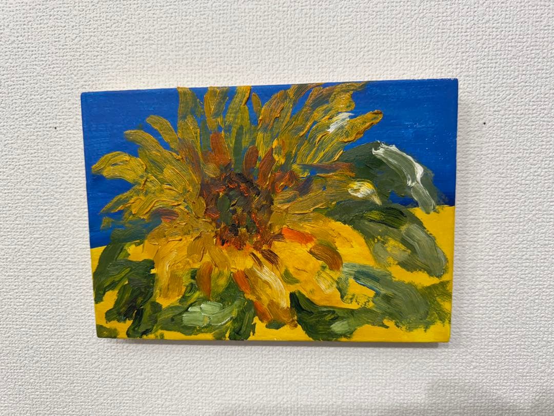 ”Ukraine,Ukraine”