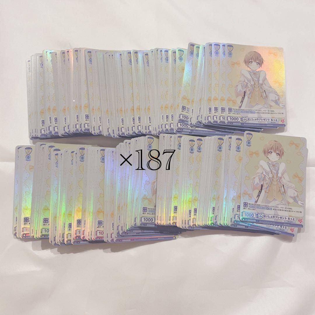 すとぷり るぅとくん ヴァイスシュヴァルツブラウ ブースターパック