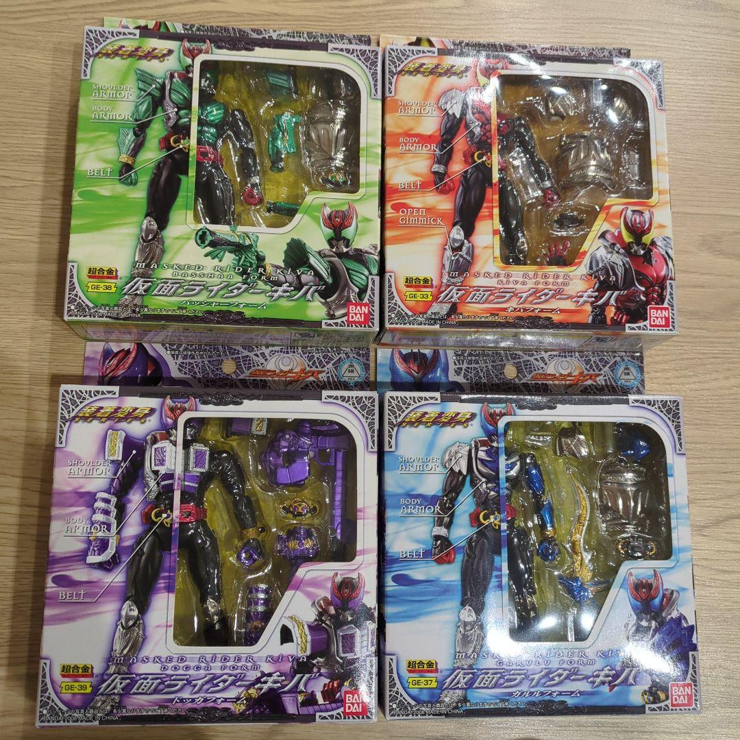 装着変身 仮面ライダーキバ　４体セット