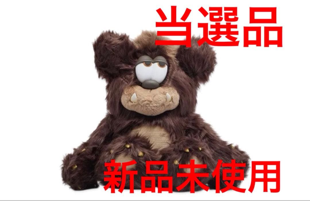 VISTY PLUSH TOY 【BROWN】　VERDY GDC 当選