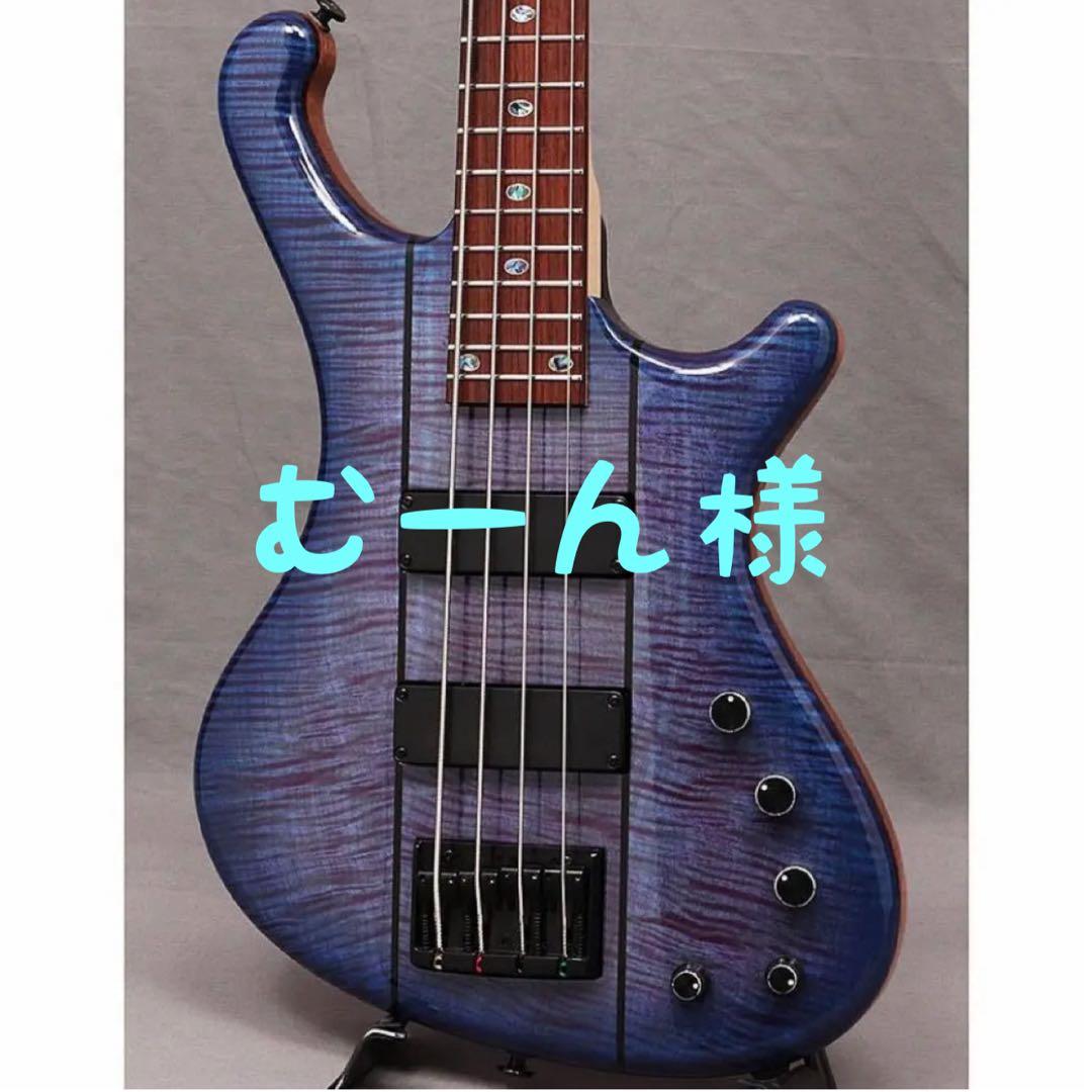 freedom ★ ベース　Dulake 4st Top The Ripper