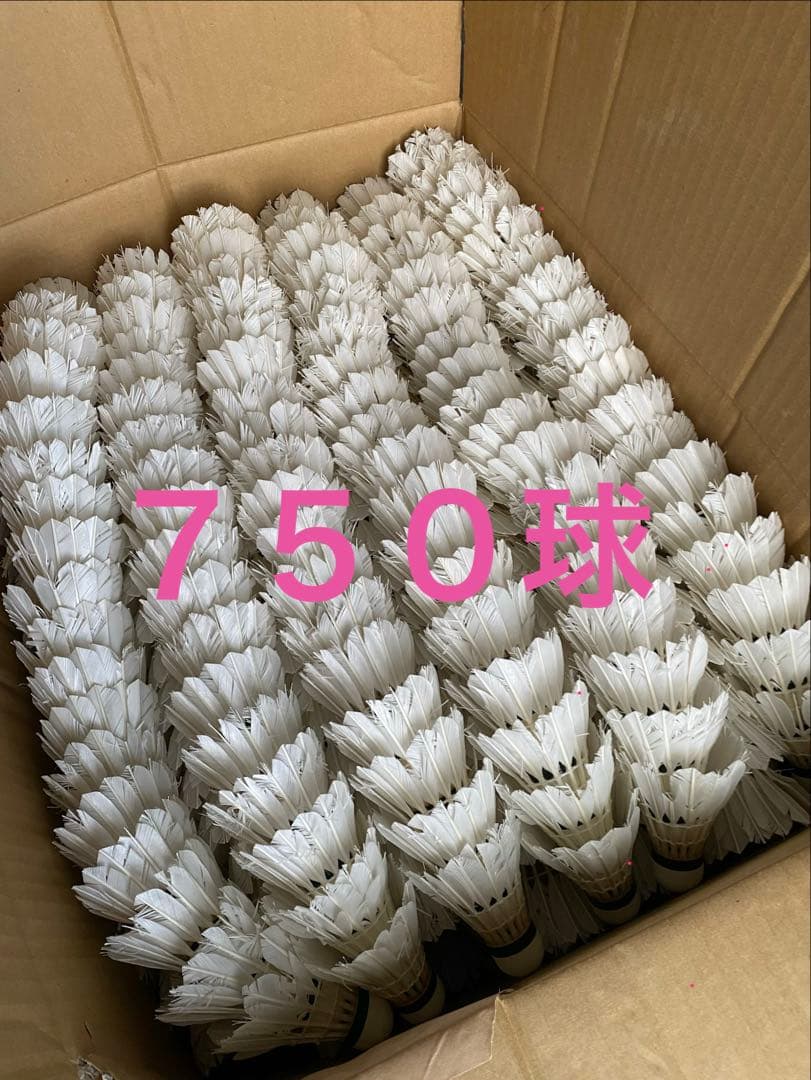 YONEX ヨネックス バドミントン中古シャトル750球