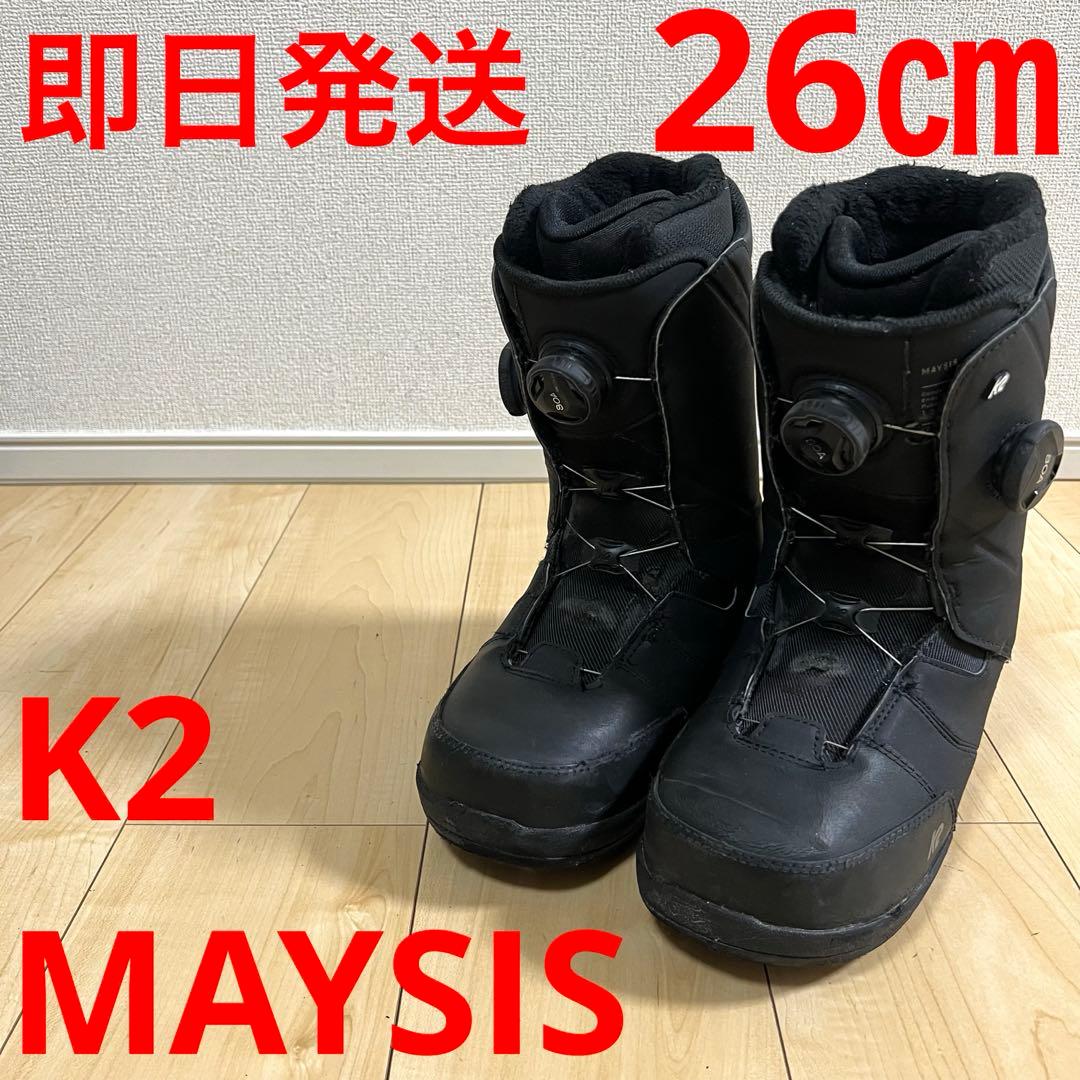 【即日発送】K2 ケーツー　スノーボードブーツ　MAYSIS 26.0cm