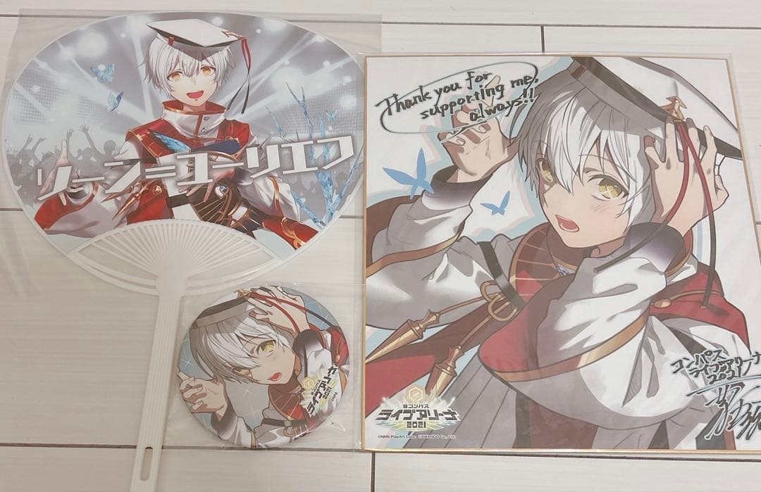 ソーン ライアリ 応援シート グッズ セット