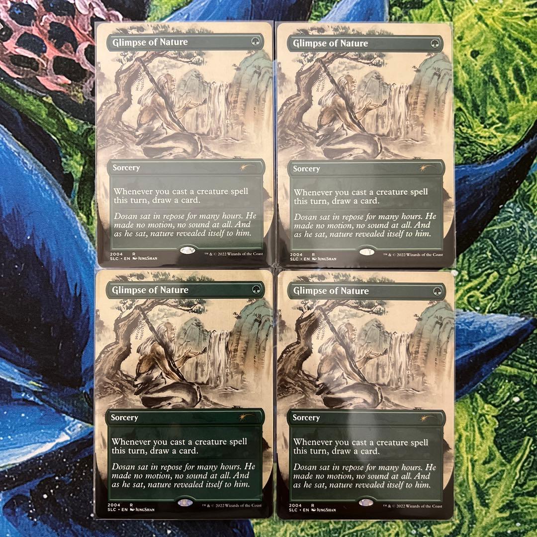 Secret Lair　垣間見る自然　4枚