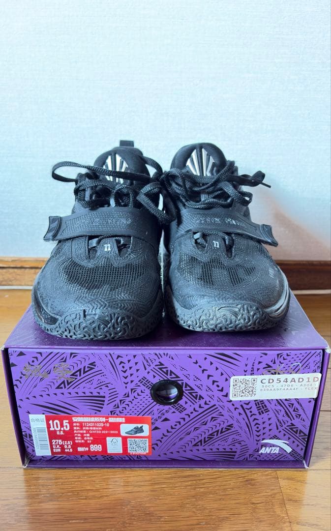 バスケットボールシューズ 10.5 ブラック