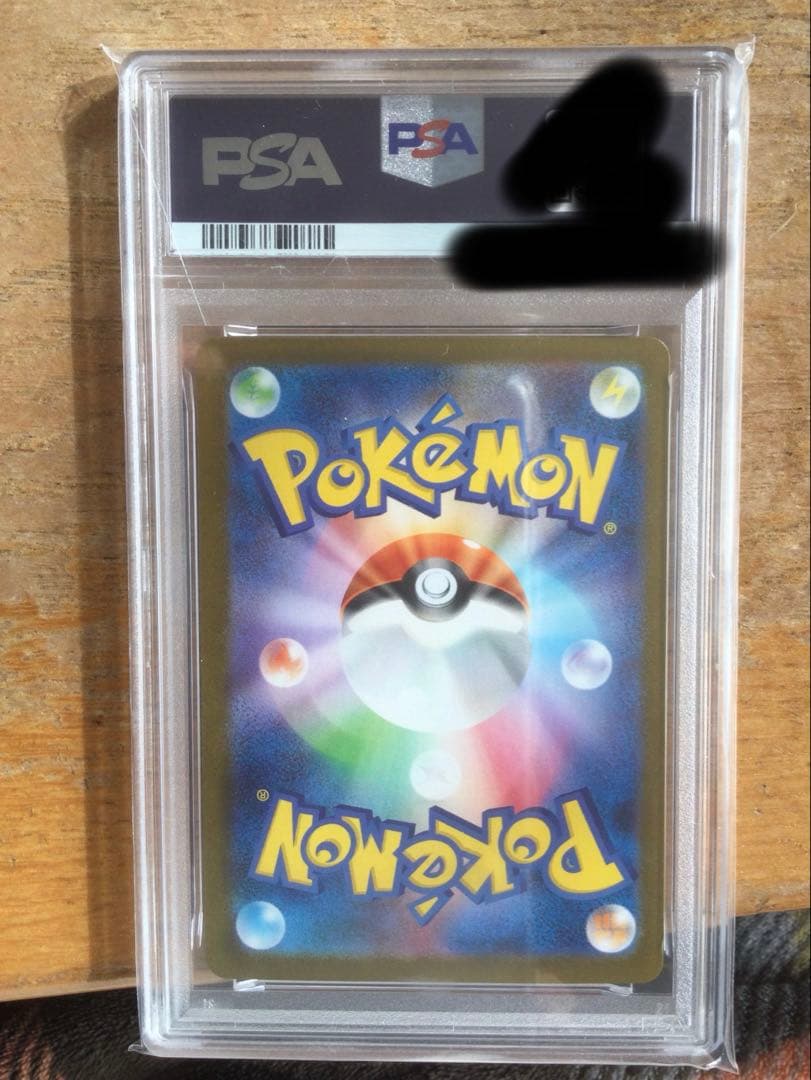 メガラティアスex PSA 10 スペシャルアートレア