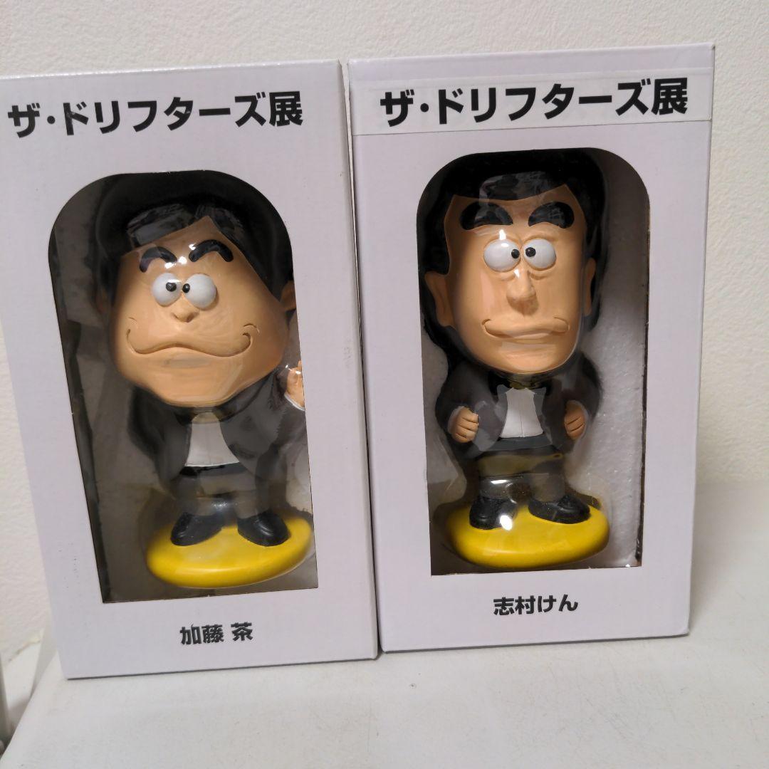 ザ・ドリフターズ展 フィギュアセット　加藤茶　志村けん　お笑い