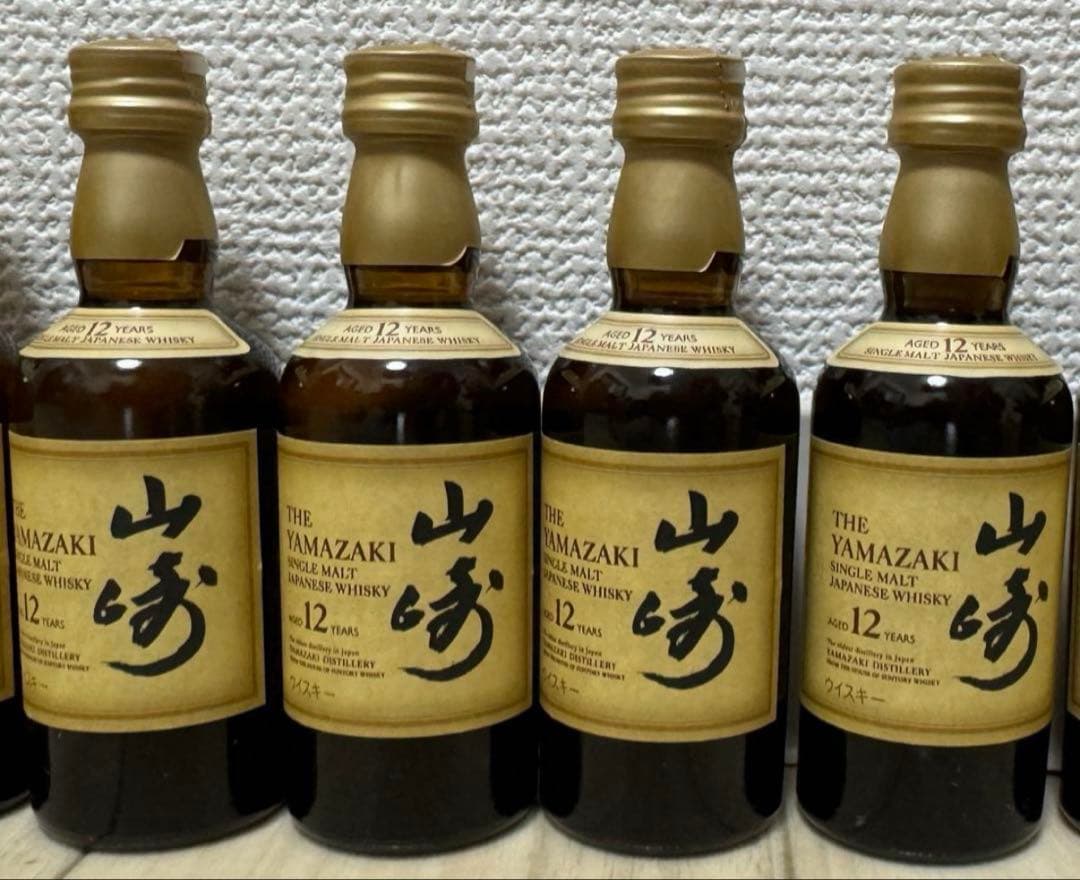 サントリーウイスキー山崎12年　ミニチュアボトル50ml 4本セット