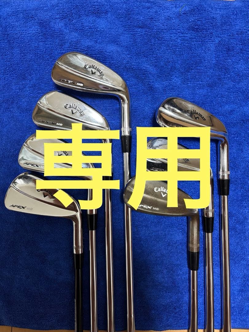 ぽんぽんぽこ　APEX MB