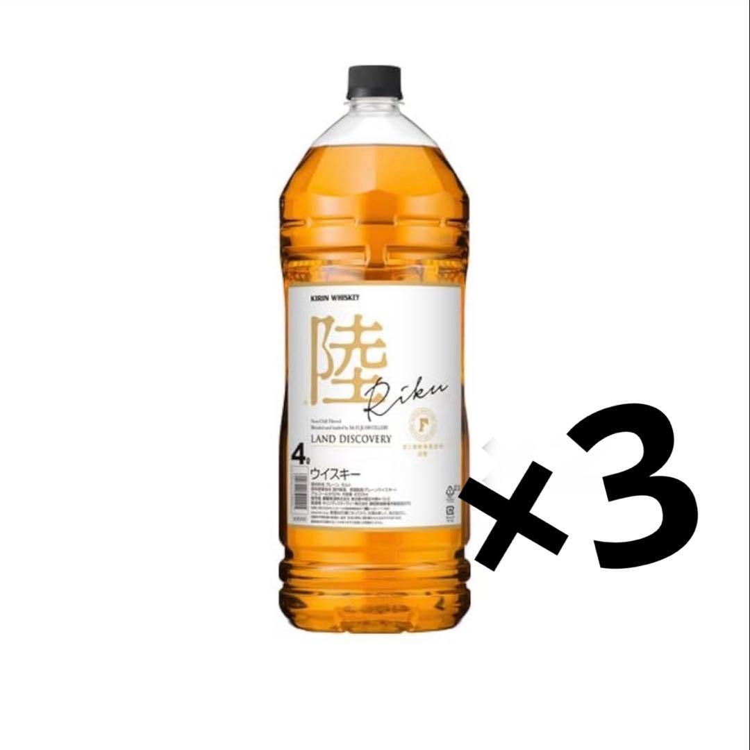 ウイスキー陸4L 3本セット