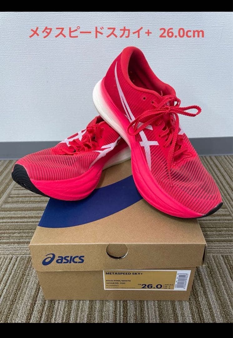 ASICS メタスピードスカイ+ 26.0cm レッド