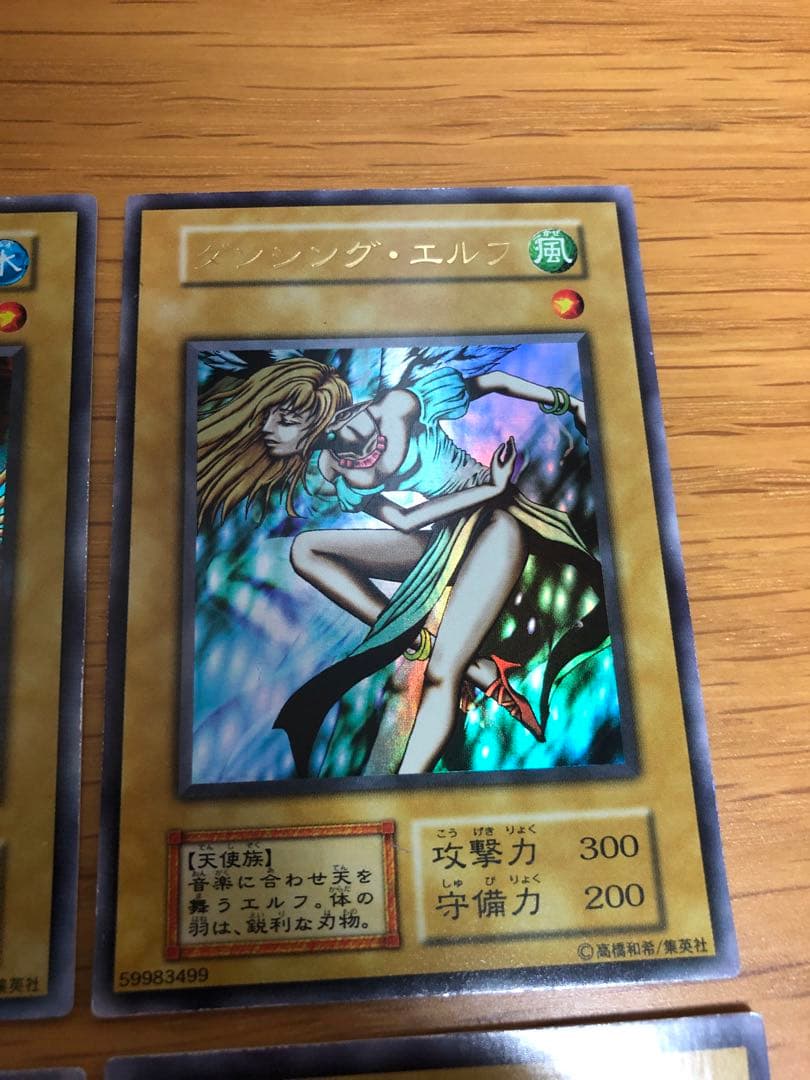 遊戯王　初期　プレミアムパック1 コンプ　全種