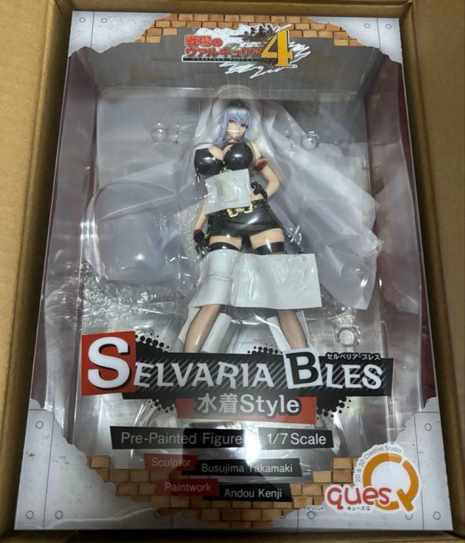 戦場のヴァルキュリア4 セルベリア・ブレス 1/7 スケールフィギュア