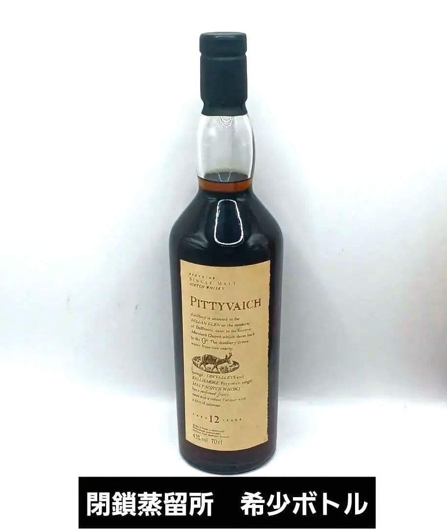 PITTYVAICH 12年 ピティヴァイク/ピティヴェアック 花と動物