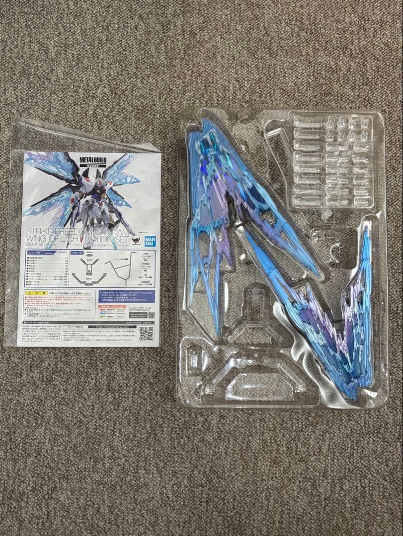 LBUILD ストライクフリーダムガンダム+光の翼　SOULBLUE