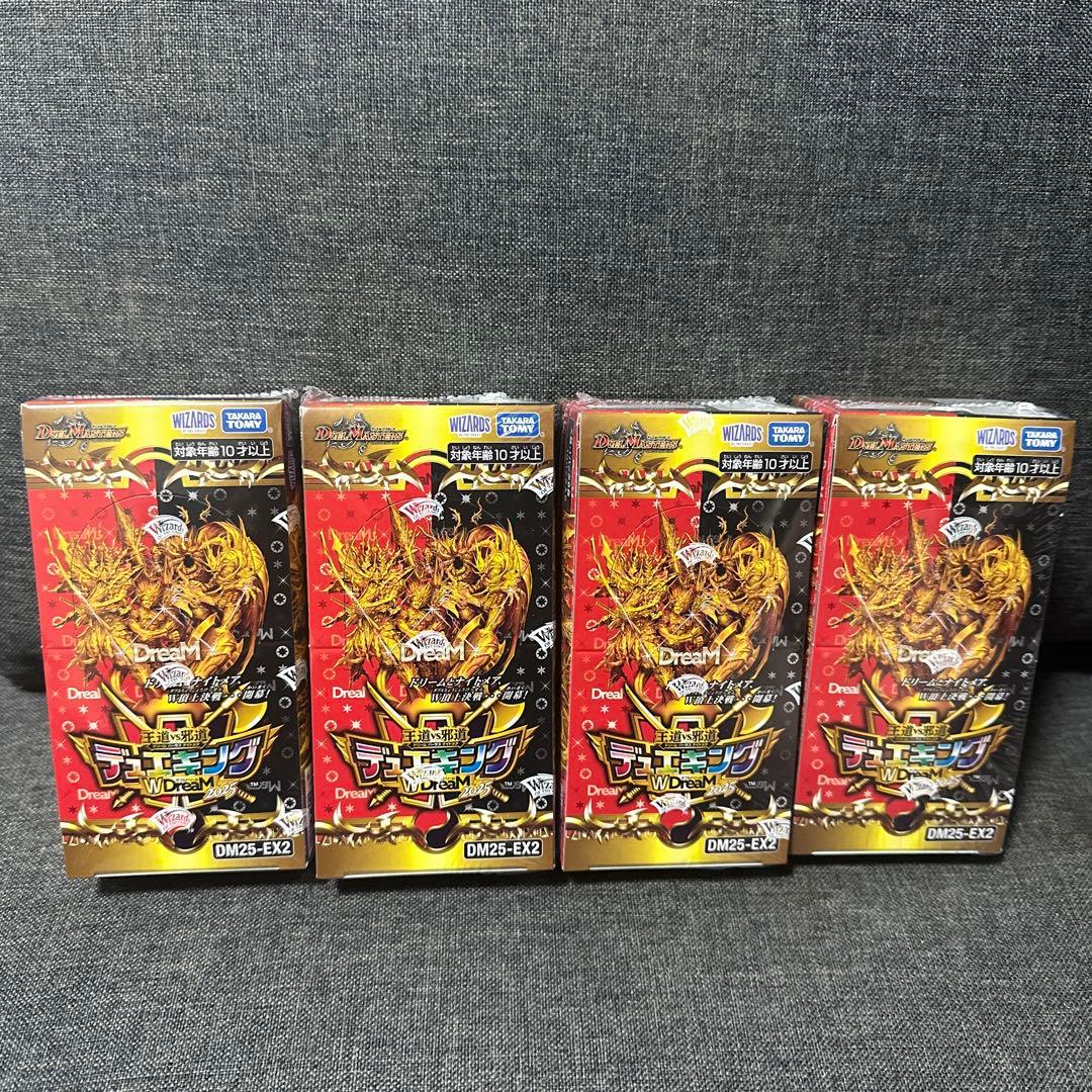 王道vs邪道 デュエキングWDreaM 2025 デュエマ 4box 新品未開封