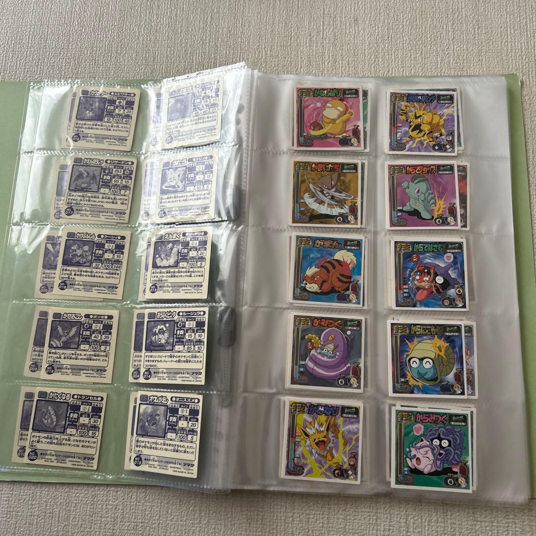 アマダ　最強シール烈伝　技　ほぼフルコンプ！　全192枚