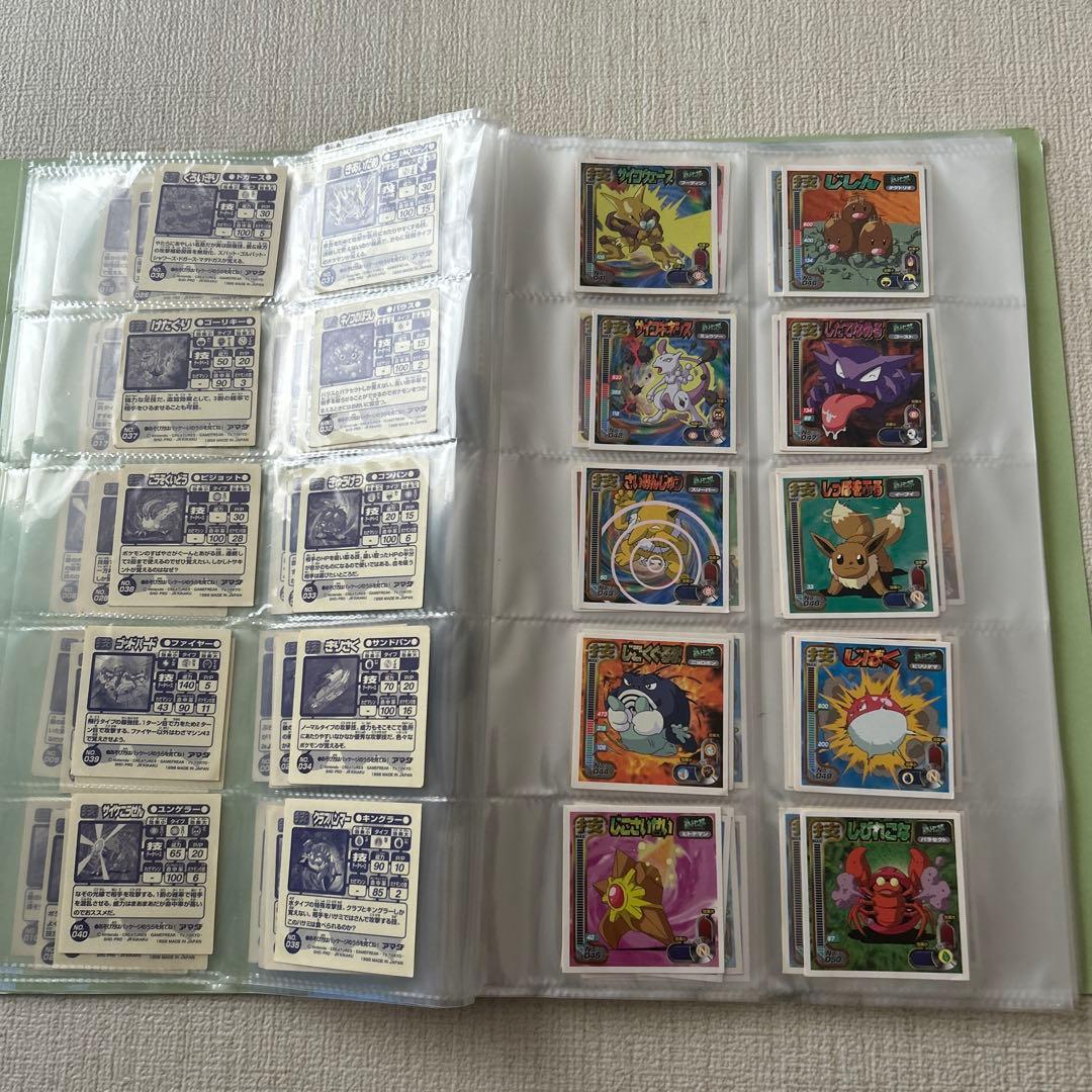 アマダ　最強シール烈伝　技　ほぼフルコンプ！　全192枚