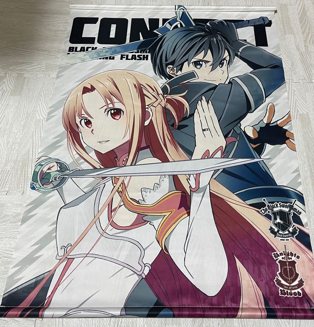 SAOグッズ41点まとめ売り