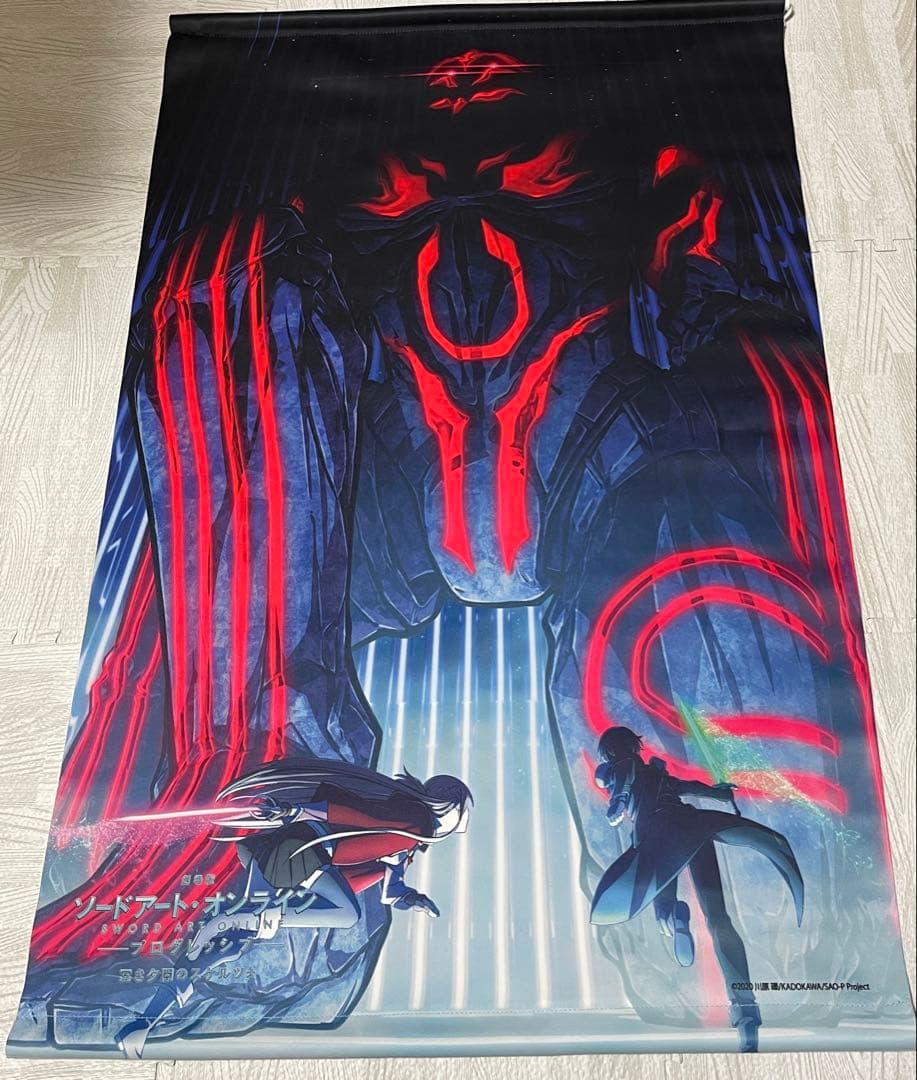 SAOグッズ41点まとめ売り