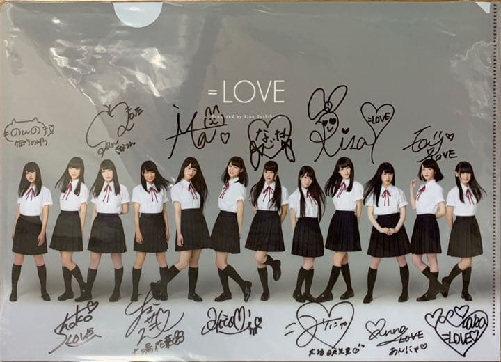 ＝LOVE　イコラブ オリジナルメンバー全員 直筆サイン入り　クリアファイル