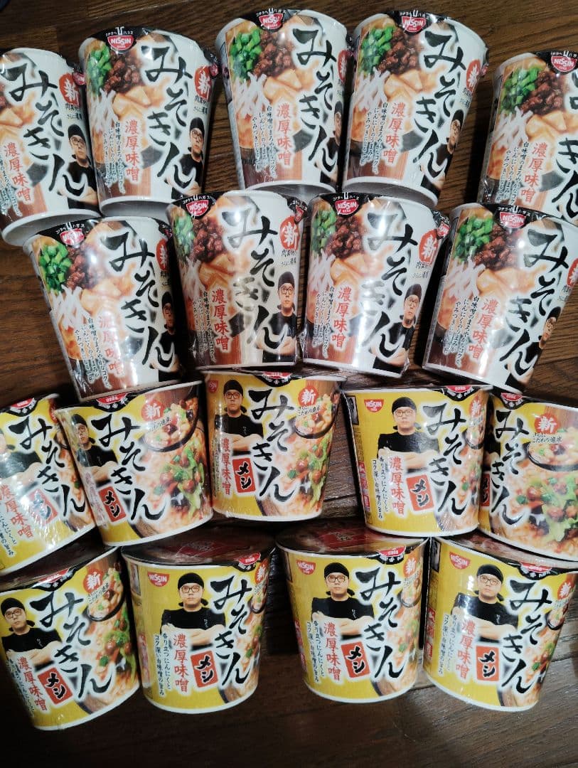 新みそきんラーメン　新みそきんメシ　各9個　計18個セット