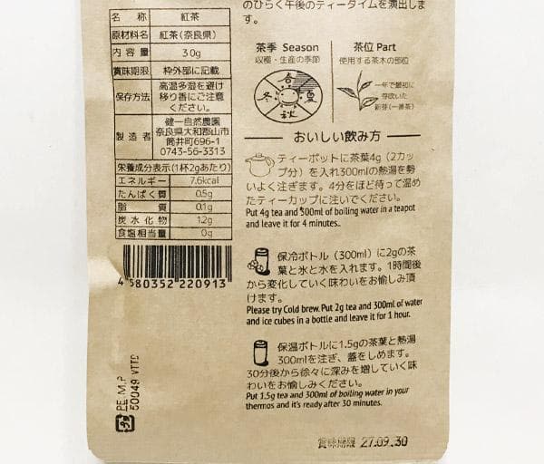 【専用】花かつお(80g)&有機 粉わさび(20g) など